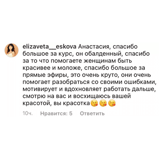 Screenshot 2025-03-07 at 18-35-06 Super Лицо 5.0 онлайн[...].png